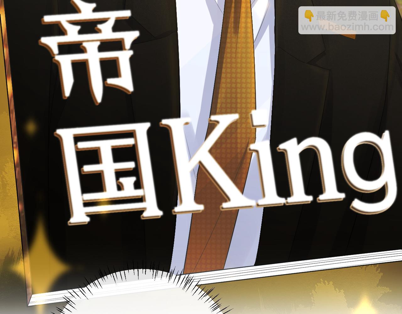 第82话 说好不生气的(1/3)-第85话