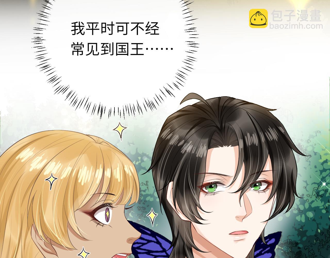 第82话 说好不生气的(1/3)-第85话