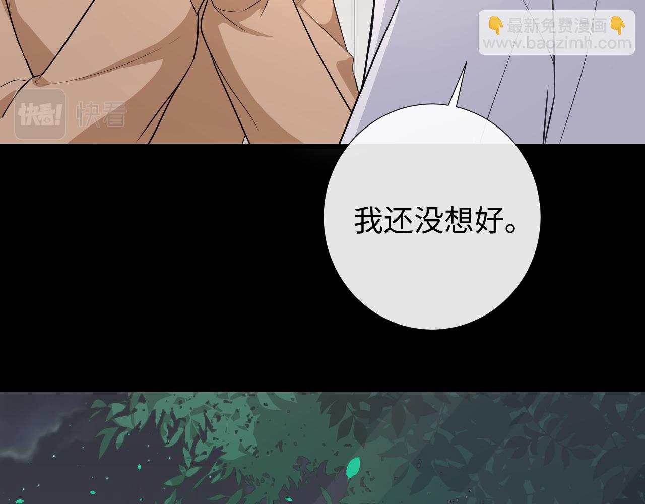 第82话 说好不生气的(1/3)-第85话