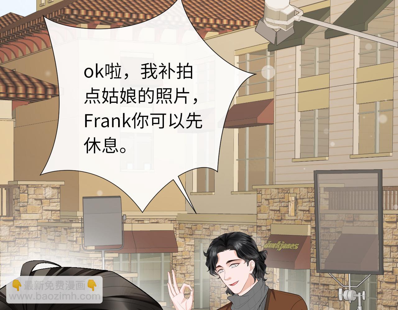 第82话 说好不生气的(1/3)-第85话