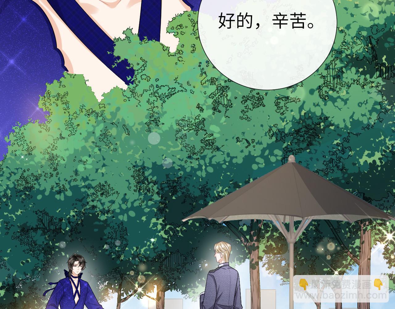 第82话 说好不生气的(1/3)-第85话