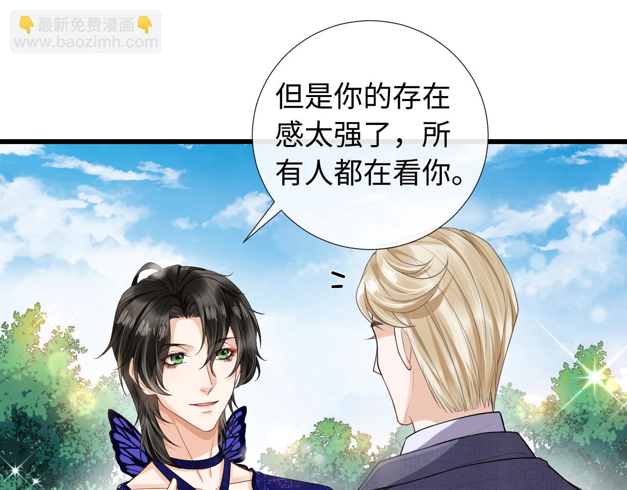 第82话 说好不生气的(1/3)-第85话