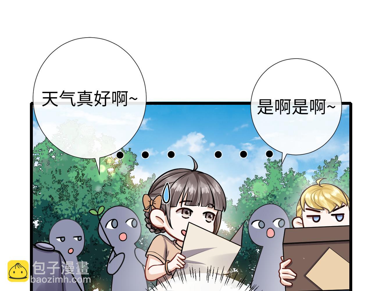 第82话 说好不生气的(1/3)-第85话