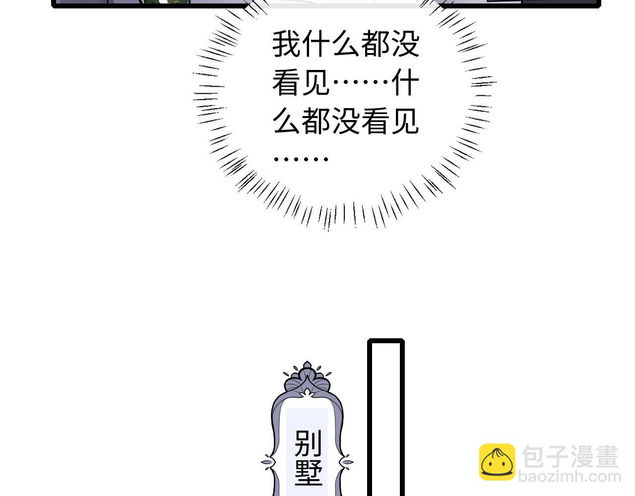 第82话 说好不生气的(1/3)-第85话