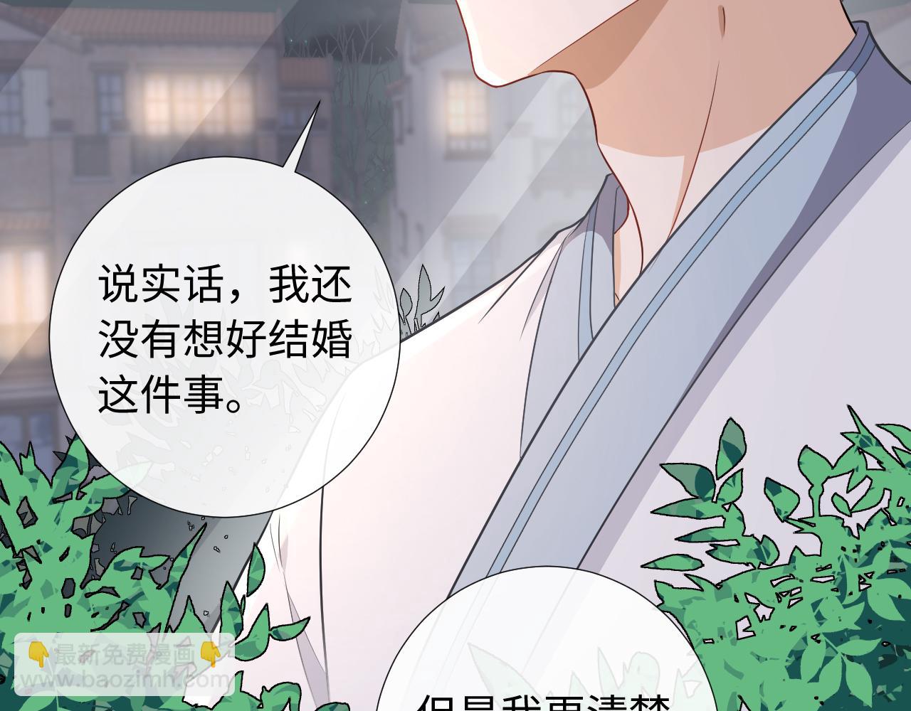 第82话 说好不生气的(1/3)-第85话