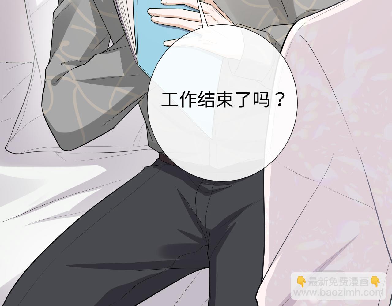 第84话 暗恋你好久(1/2)-第87话