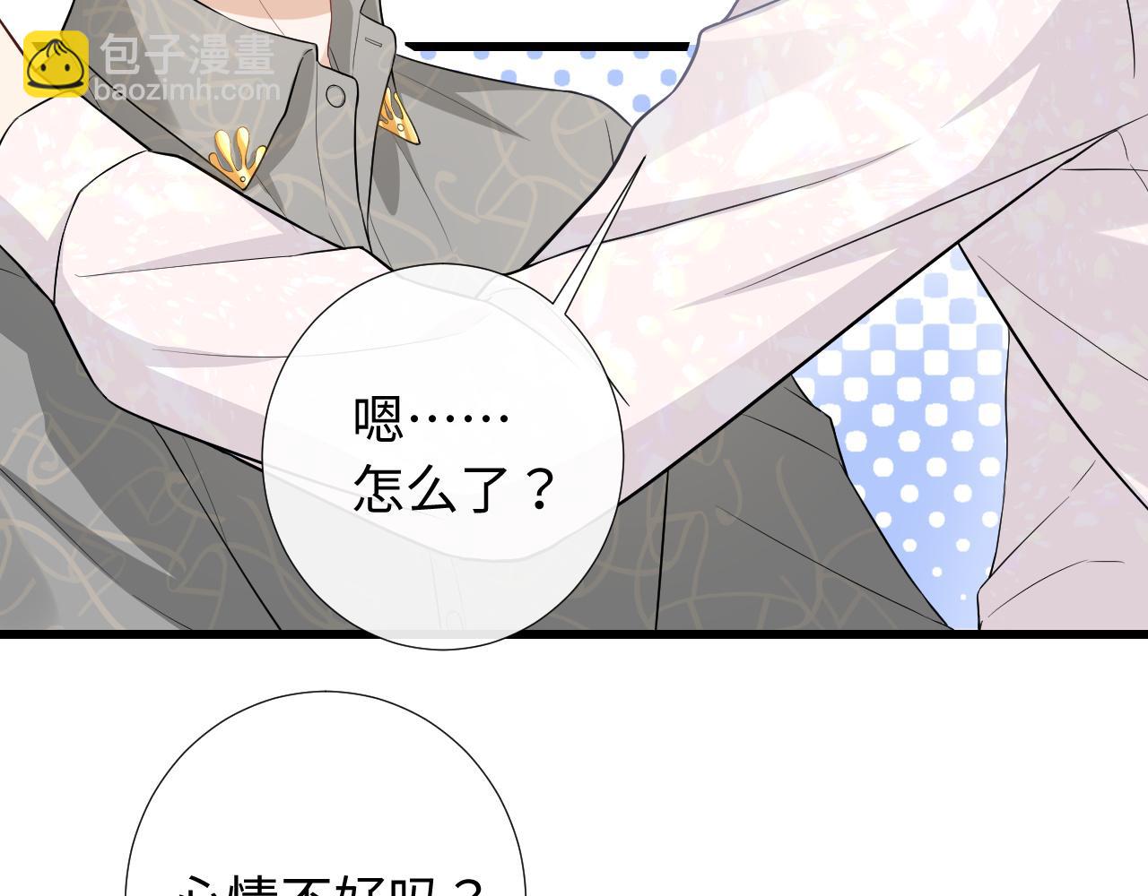 第84话 暗恋你好久(1/2)-第87话