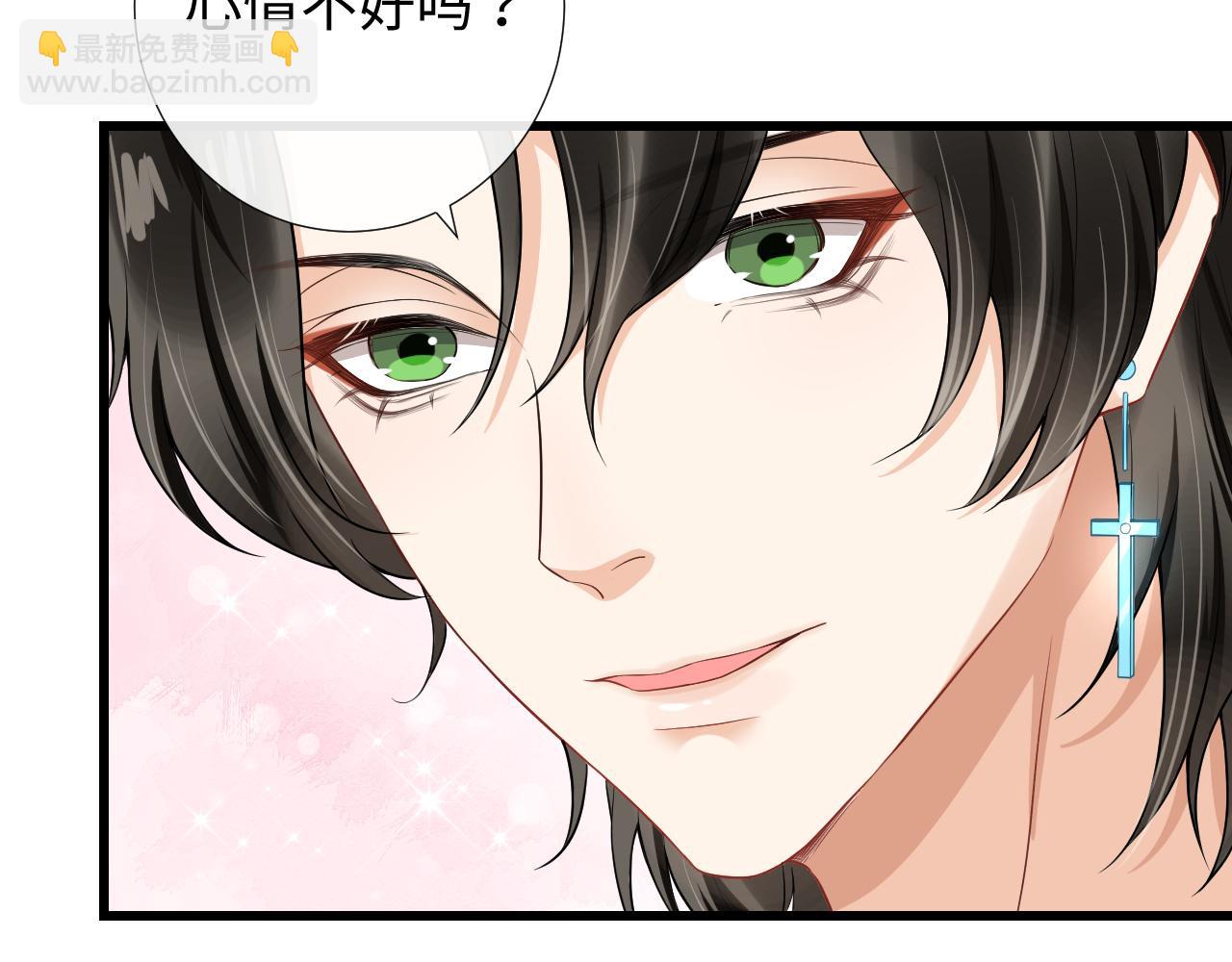 第84话 暗恋你好久(1/2)-第87话