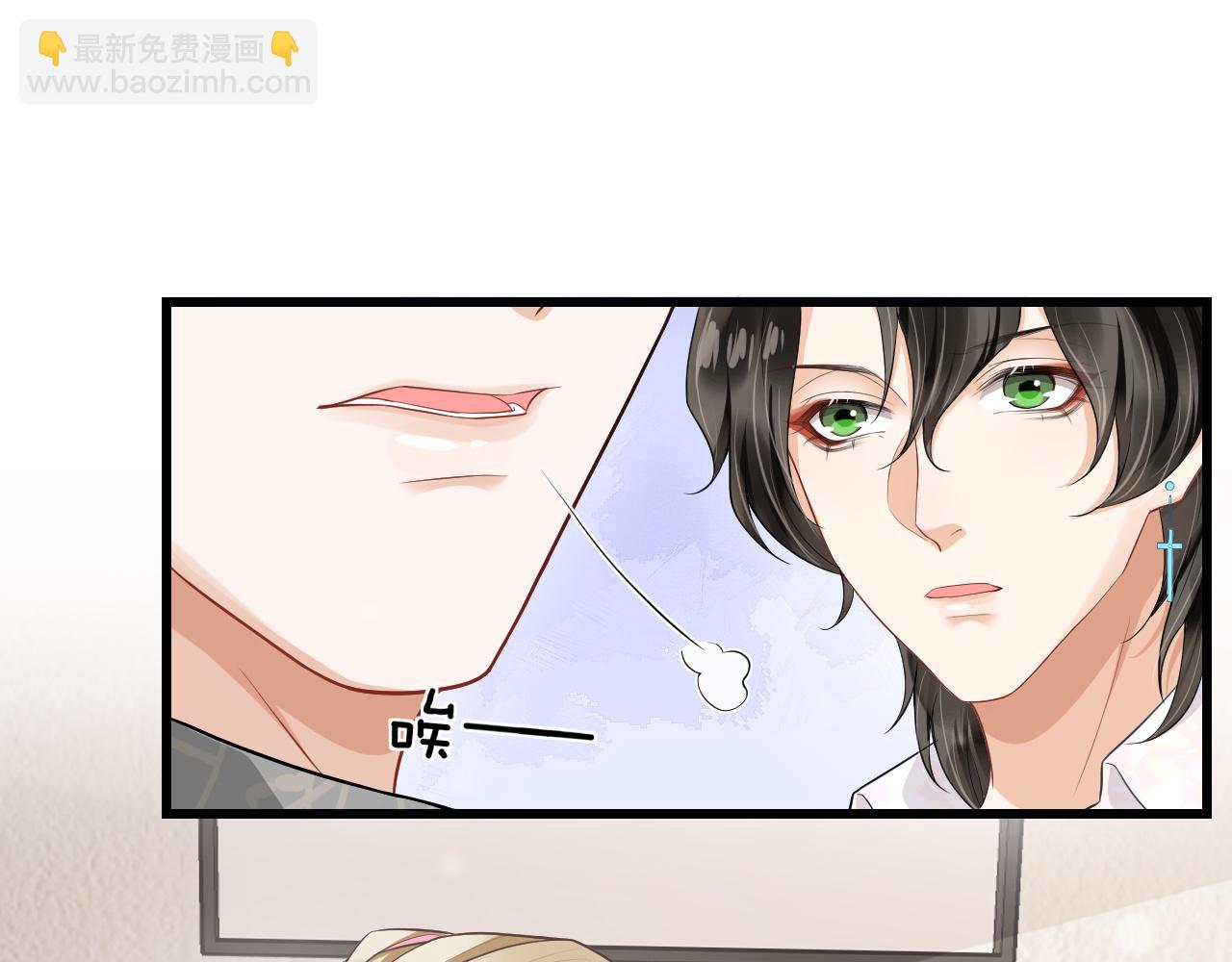 第84话 暗恋你好久(1/2)-第87话