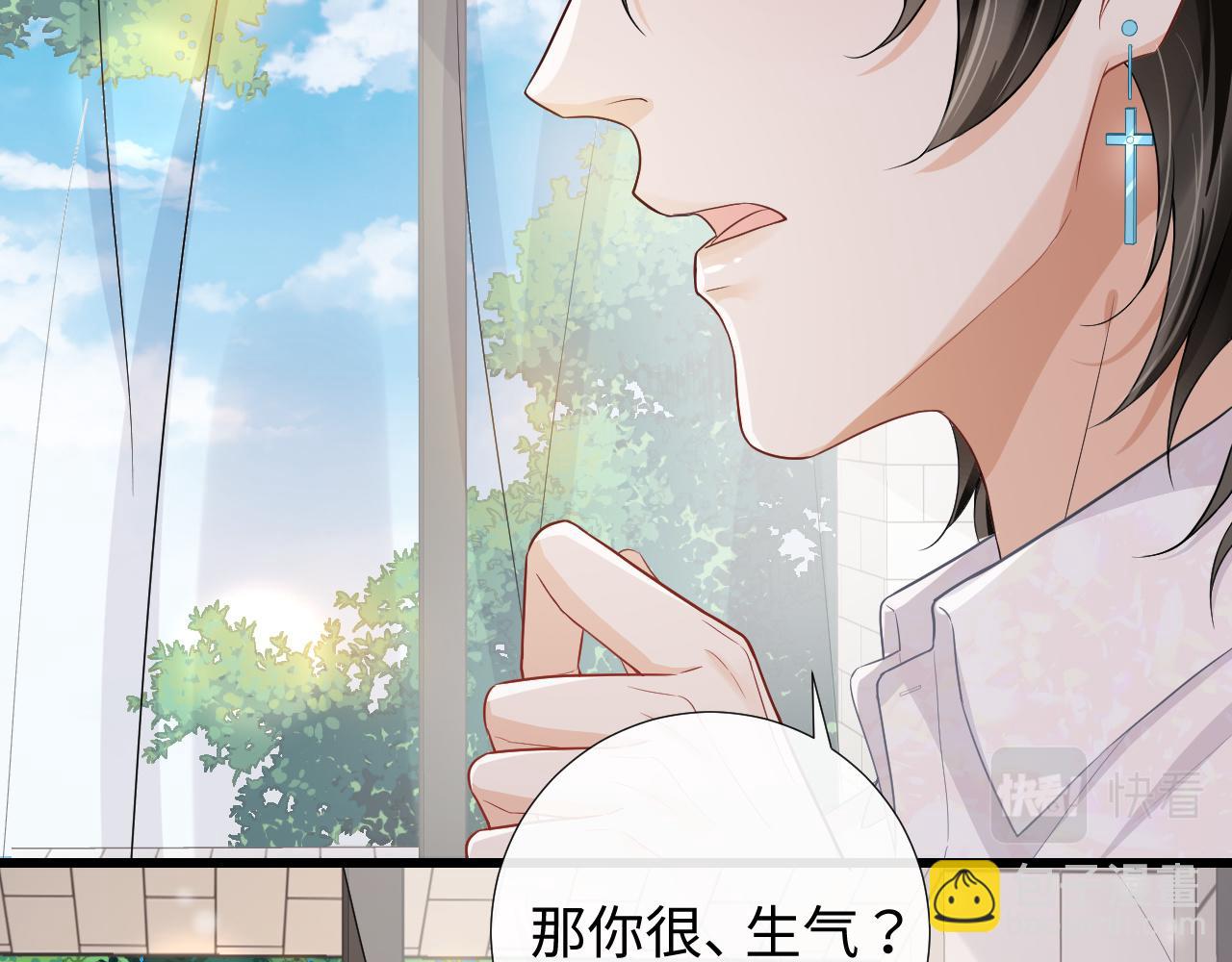 第84话 暗恋你好久(1/2)-第87话