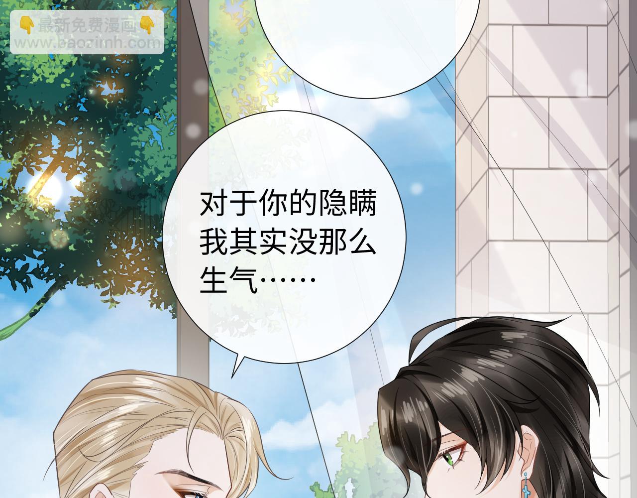 第84话 暗恋你好久(1/2)-第87话