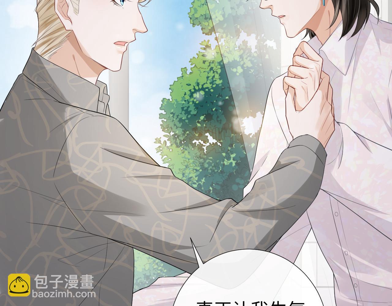 第84话 暗恋你好久(1/2)-第87话