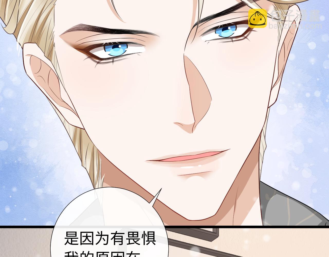 第84话 暗恋你好久(1/2)-第87话