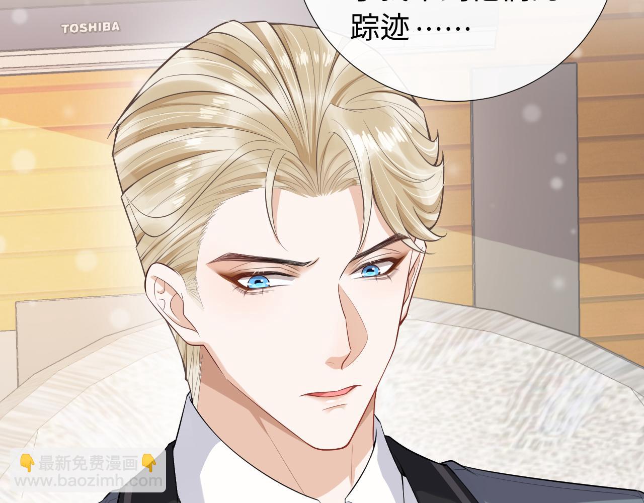 第84话 暗恋你好久(1/2)-第87话