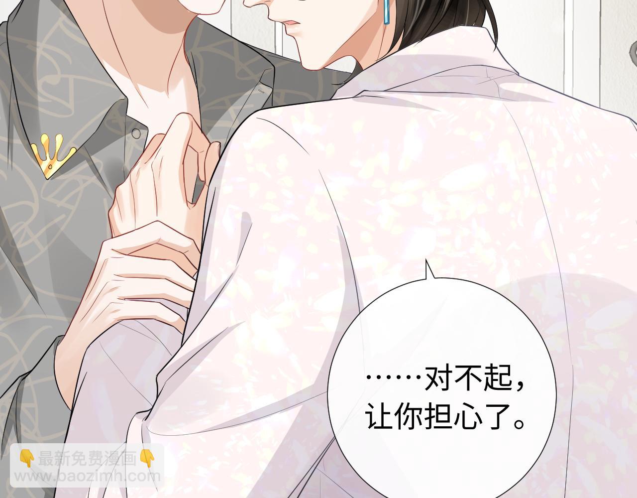 第84话 暗恋你好久(1/2)-第87话