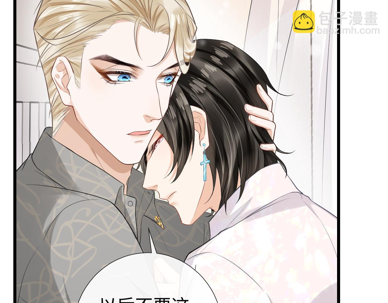 第84话 暗恋你好久(1/2)-第87话