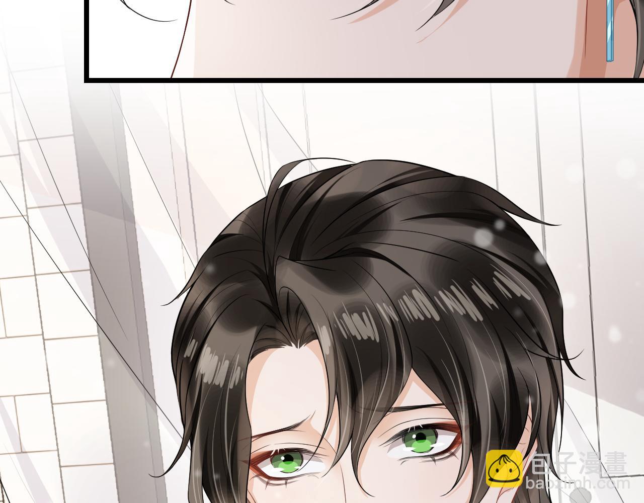 第84话 暗恋你好久(1/2)-第87话