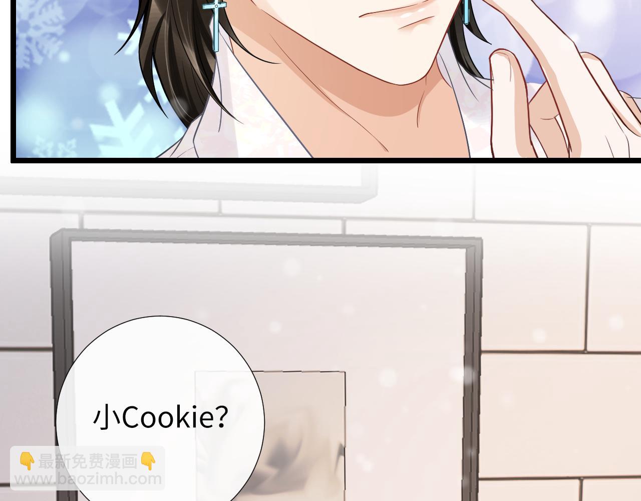 第84话 暗恋你好久(1/2)-第87话