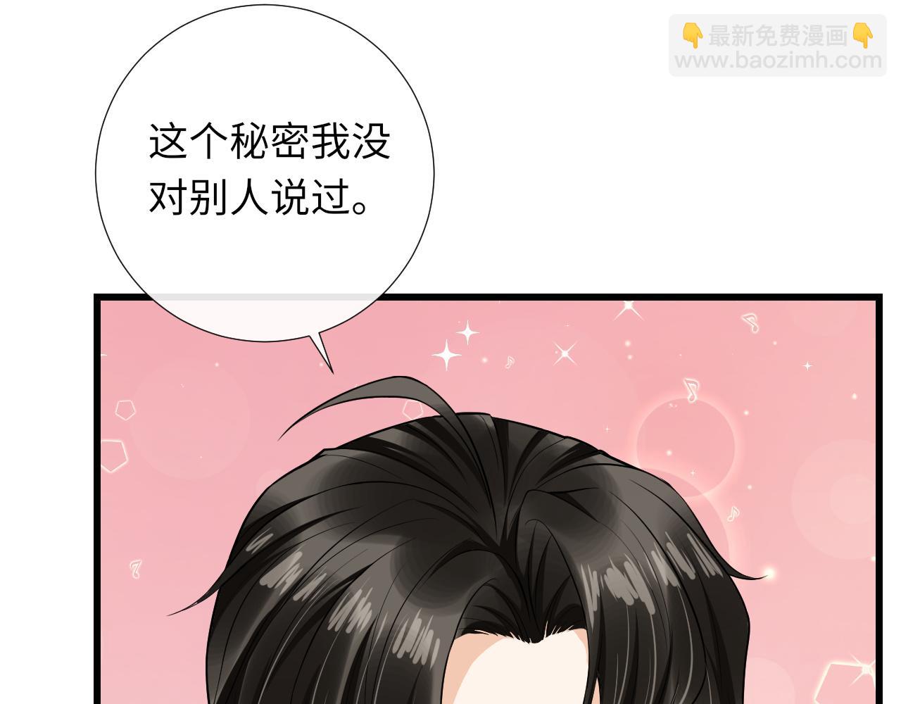 第84话 暗恋你好久(1/2)-第87话