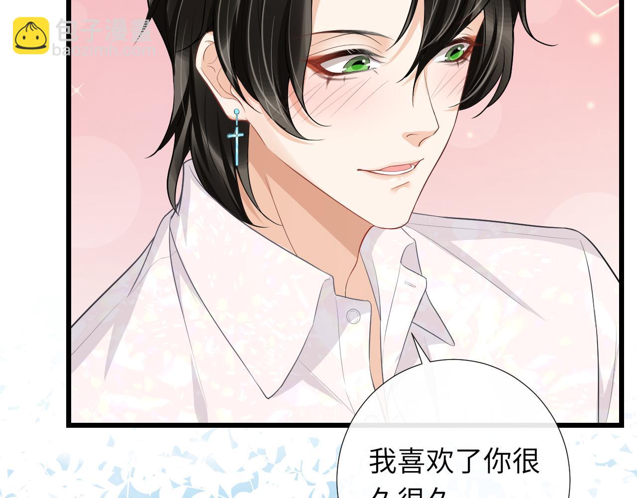 第84话 暗恋你好久(1/2)-第87话