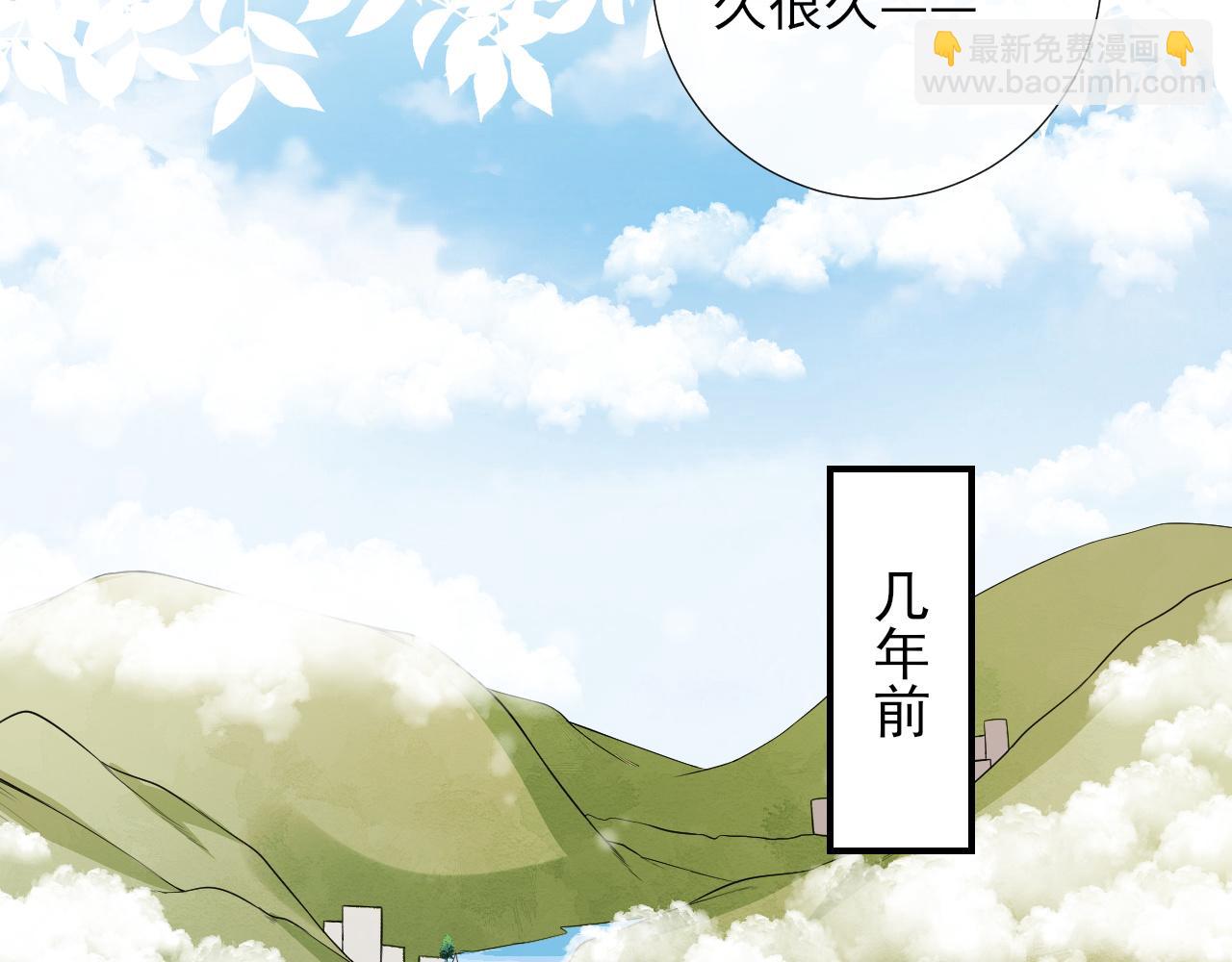 第84话 暗恋你好久(1/2)-第87话