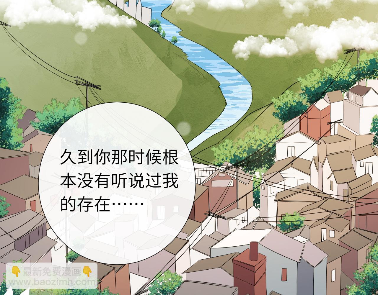 第84话 暗恋你好久(1/2)-第87话