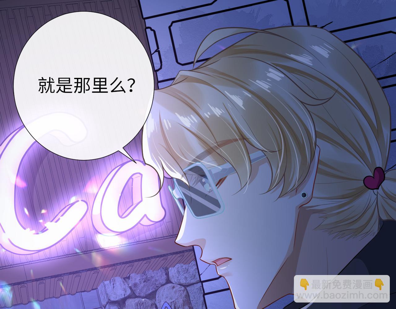 第86话 向父母坦白(1/2)-第89话