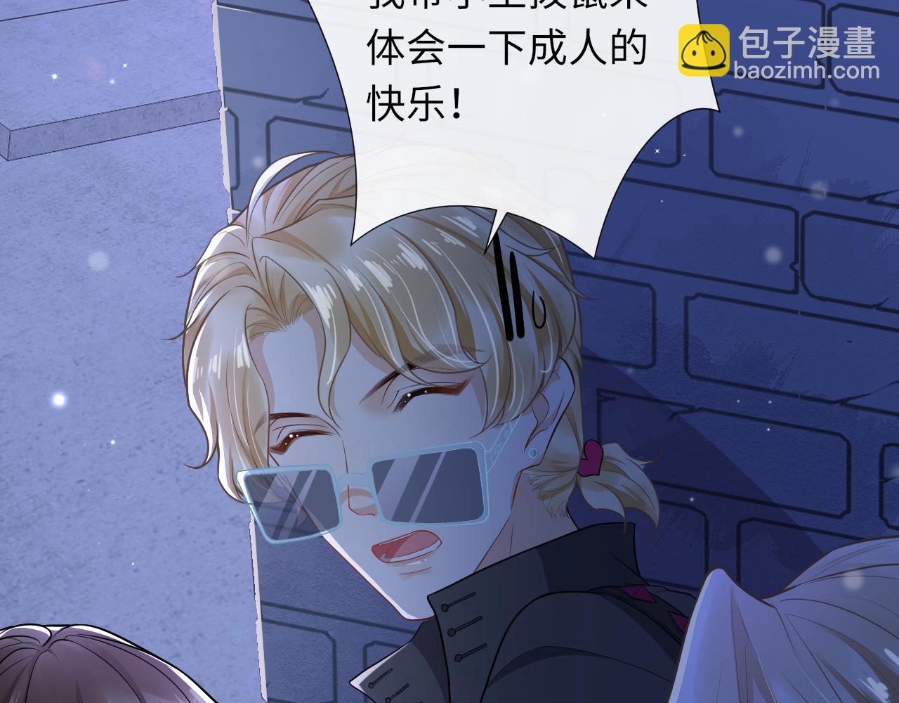 第86话 向父母坦白(1/2)-第89话