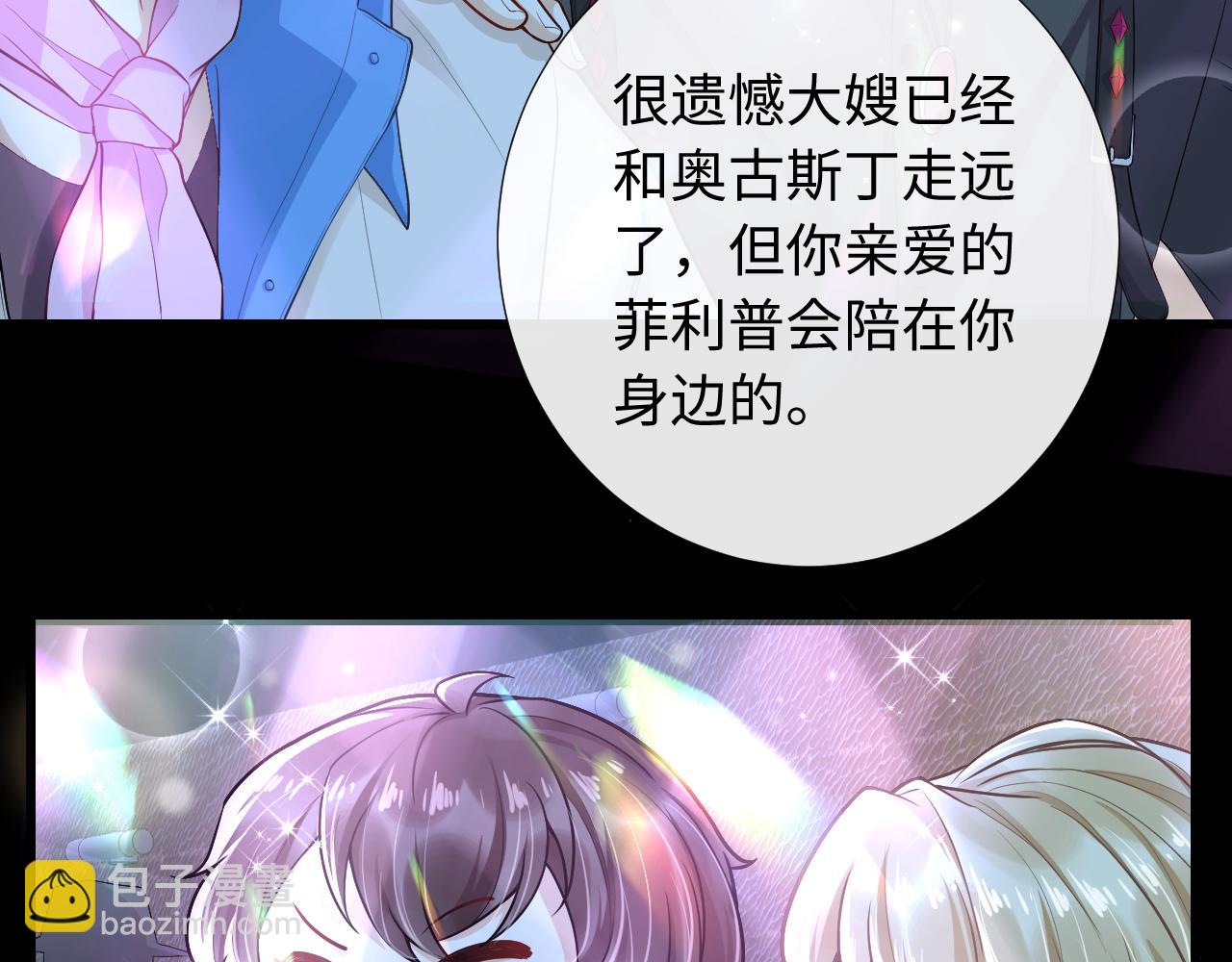 第86话 向父母坦白(1/2)-第89话