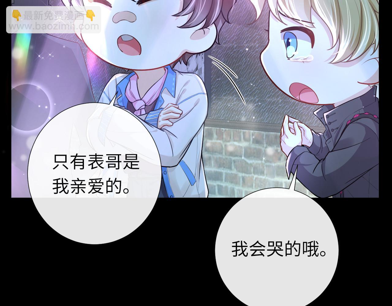 第86话 向父母坦白(1/2)-第89话
