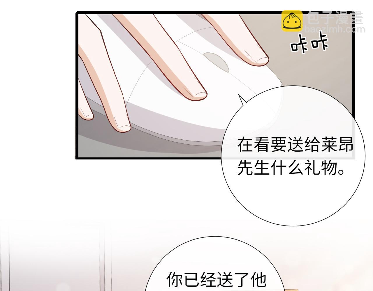 第86话 向父母坦白(1/2)-第89话