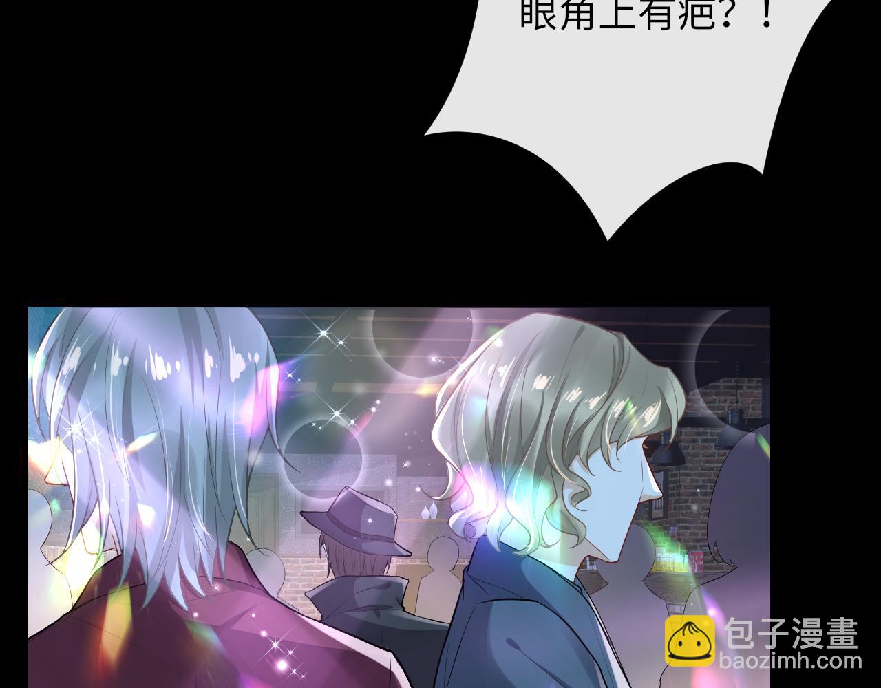 第86话 向父母坦白(1/2)-第89话