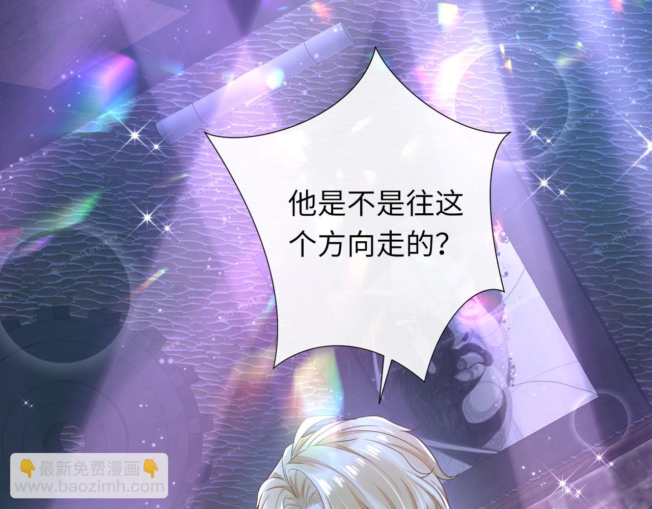 第86话 向父母坦白(1/2)-第89话