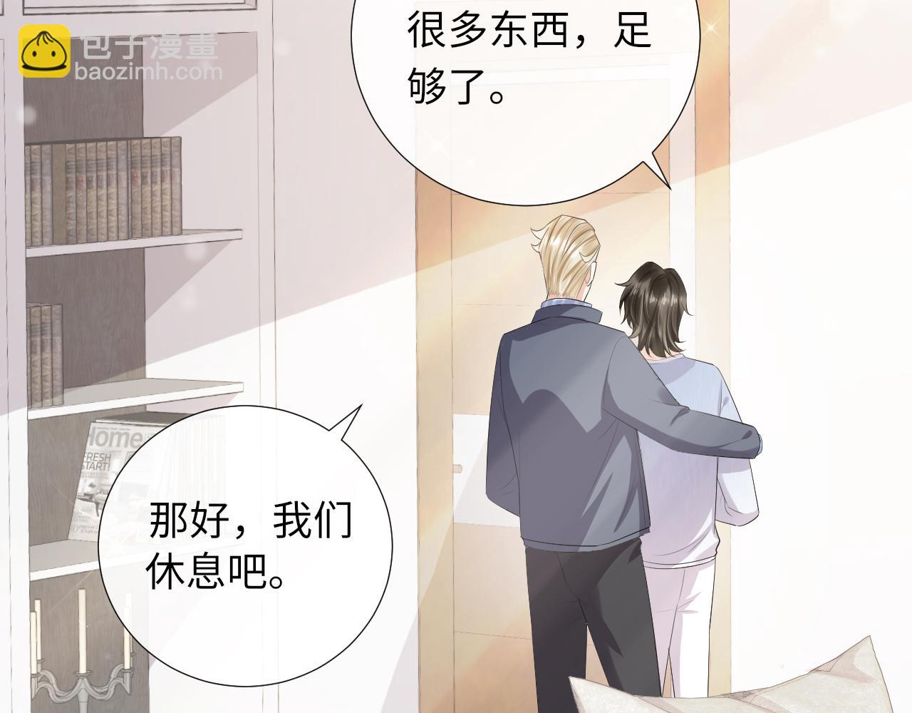 第86话 向父母坦白(1/2)-第89话