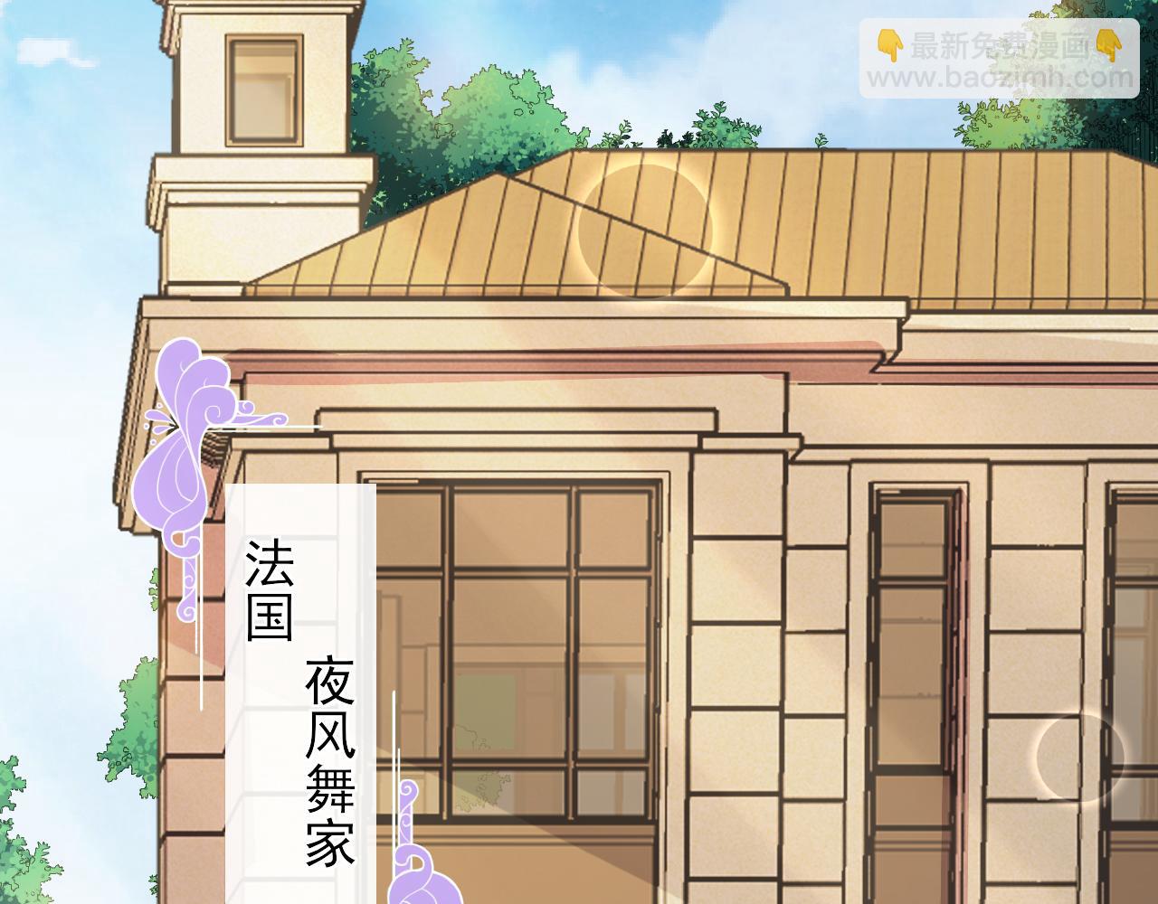 第86话 向父母坦白(1/2)-第89话