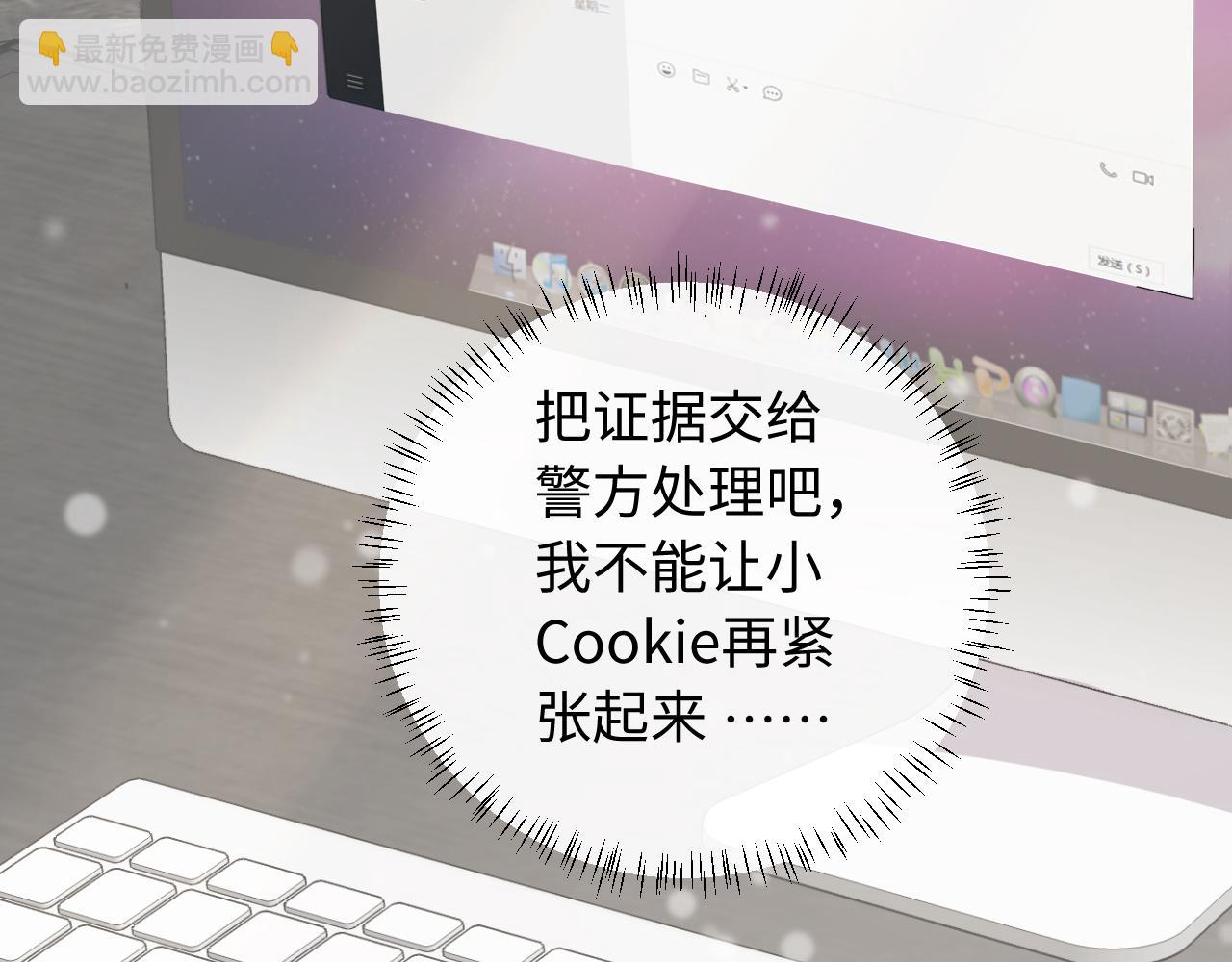 第86话 向父母坦白(1/2)-第89话