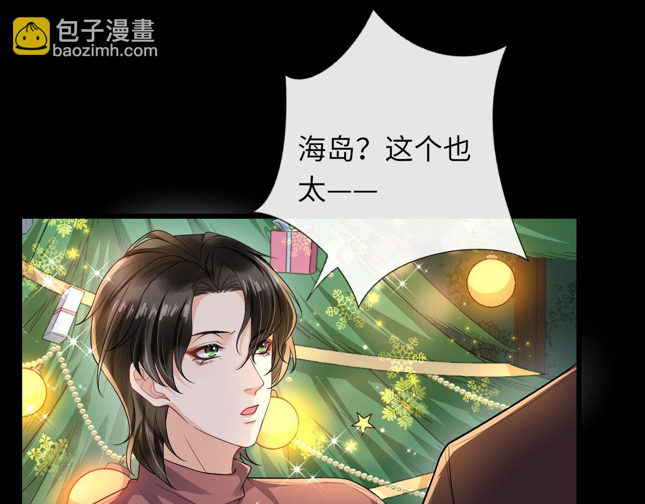 第88话 绑架威胁(1/2)-第91话