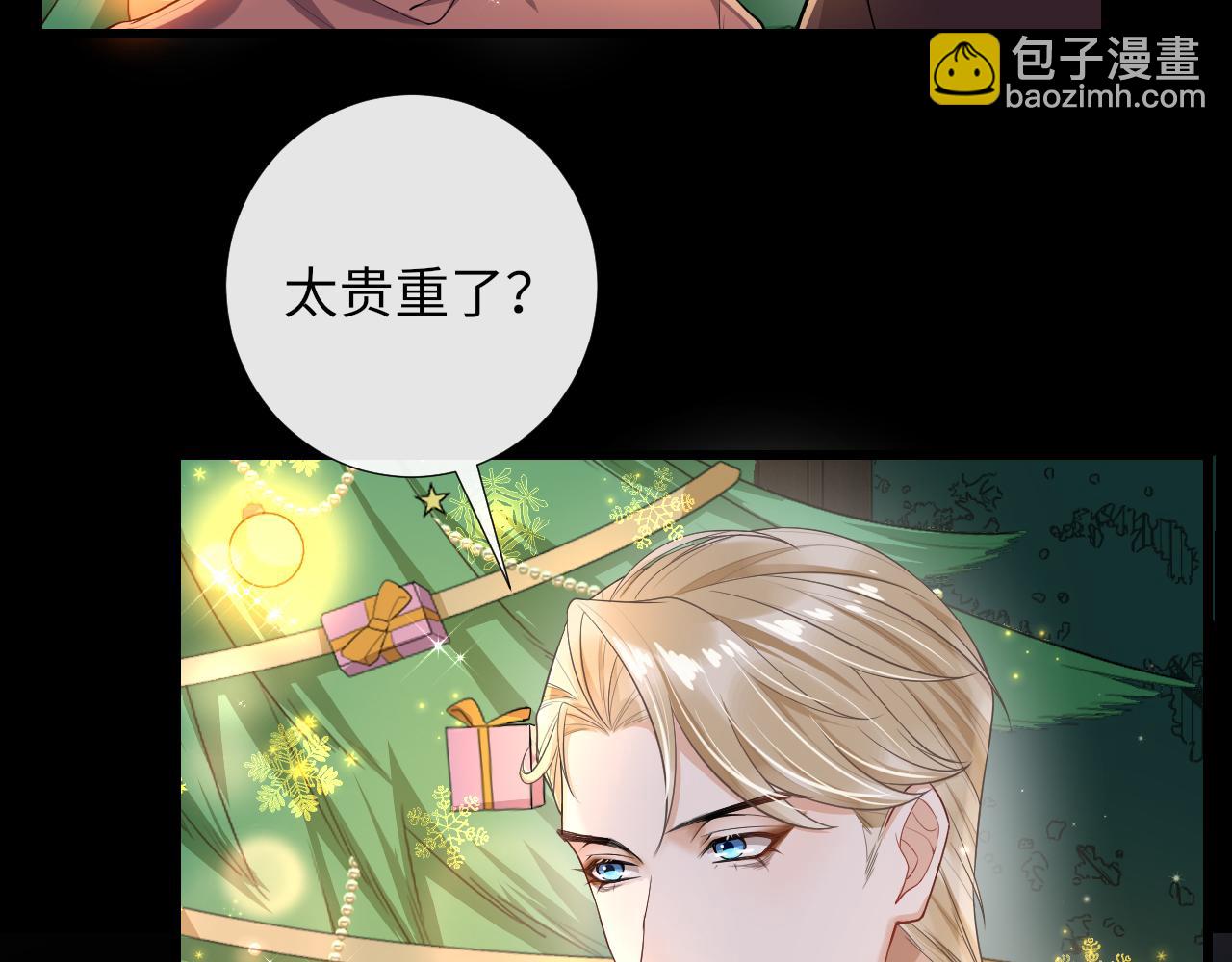 第88话 绑架威胁(1/2)-第91话