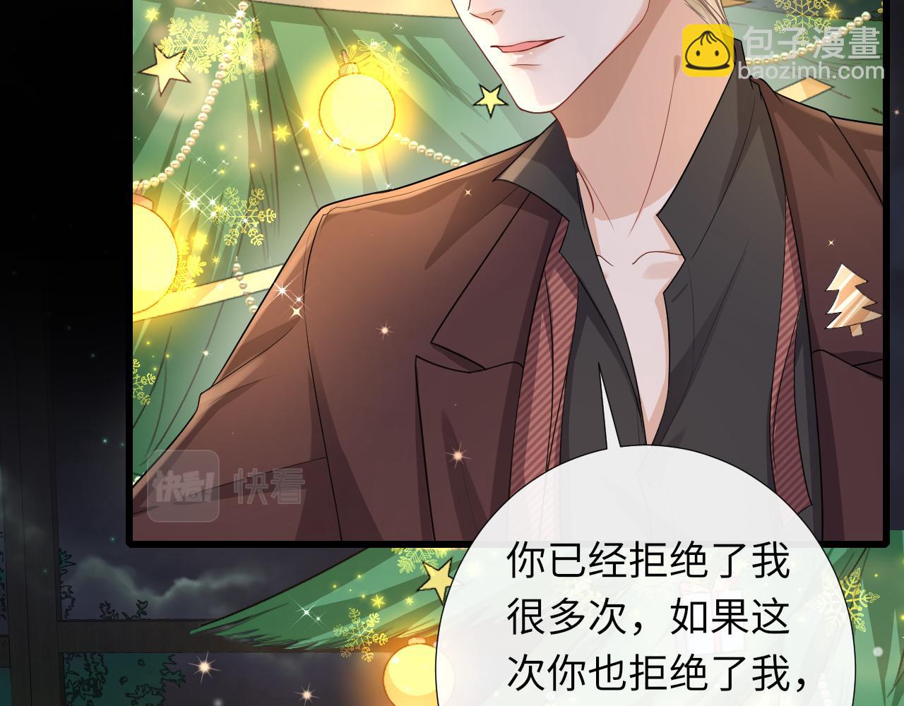 第88话 绑架威胁(1/2)-第91话