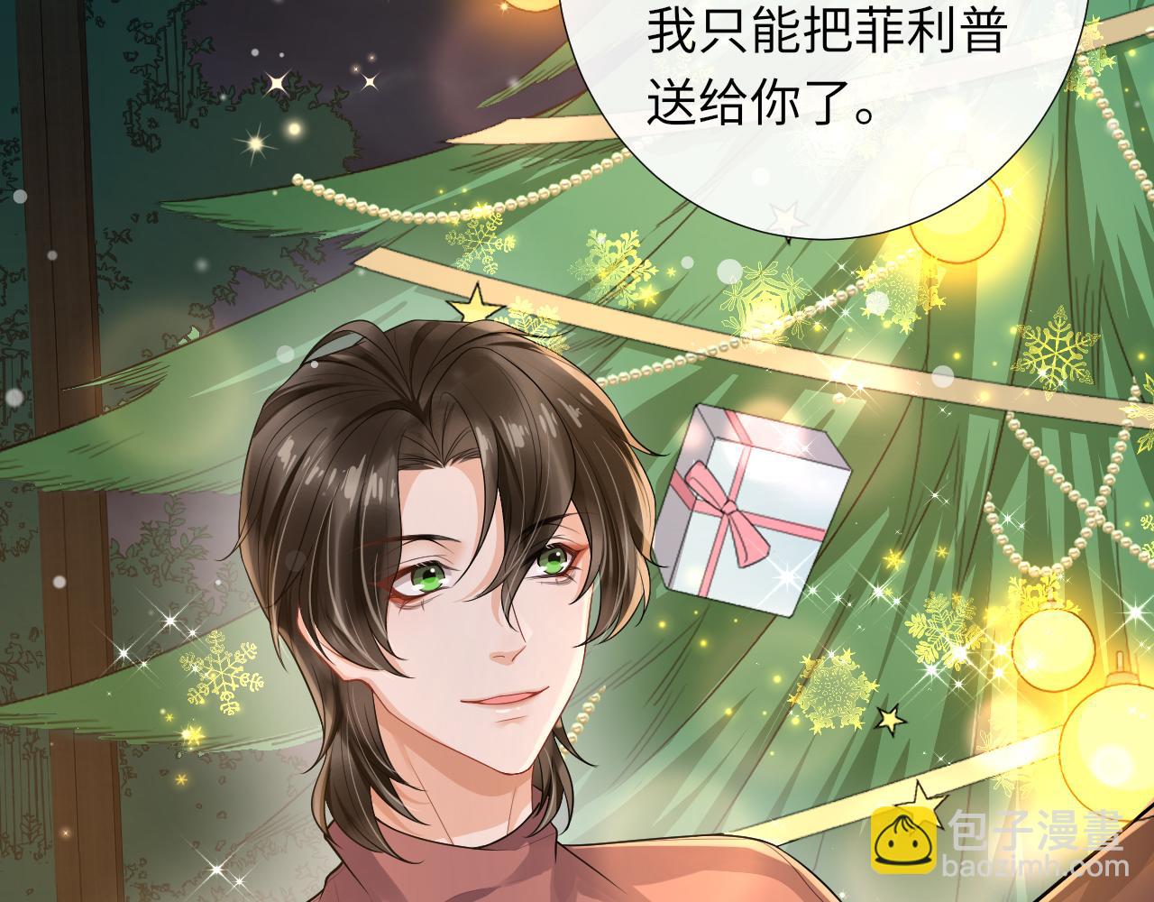 第88话 绑架威胁(1/2)-第91话