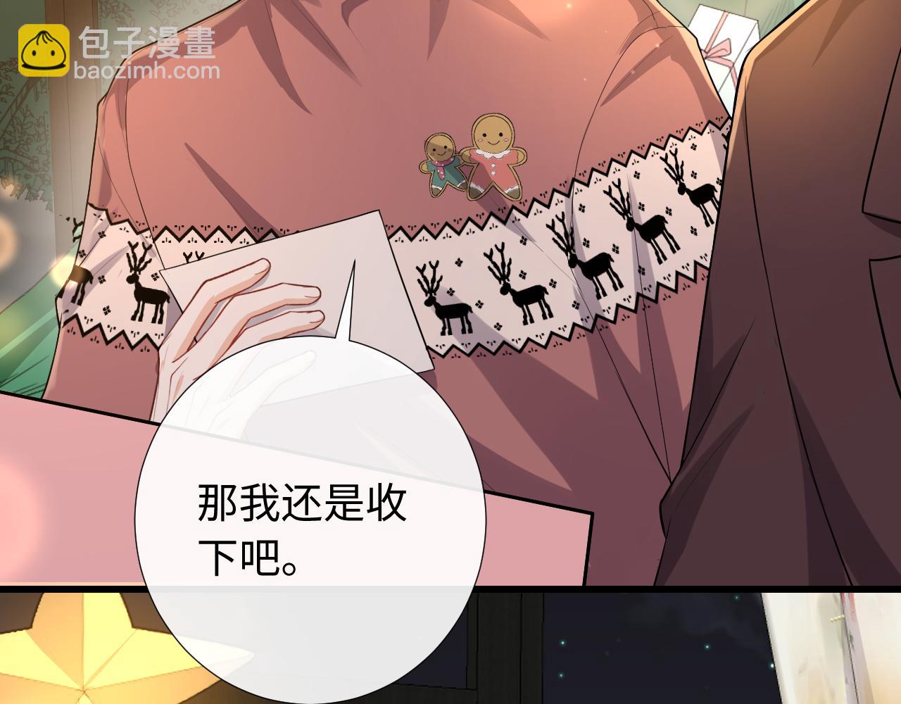 第88话 绑架威胁(1/2)-第91话