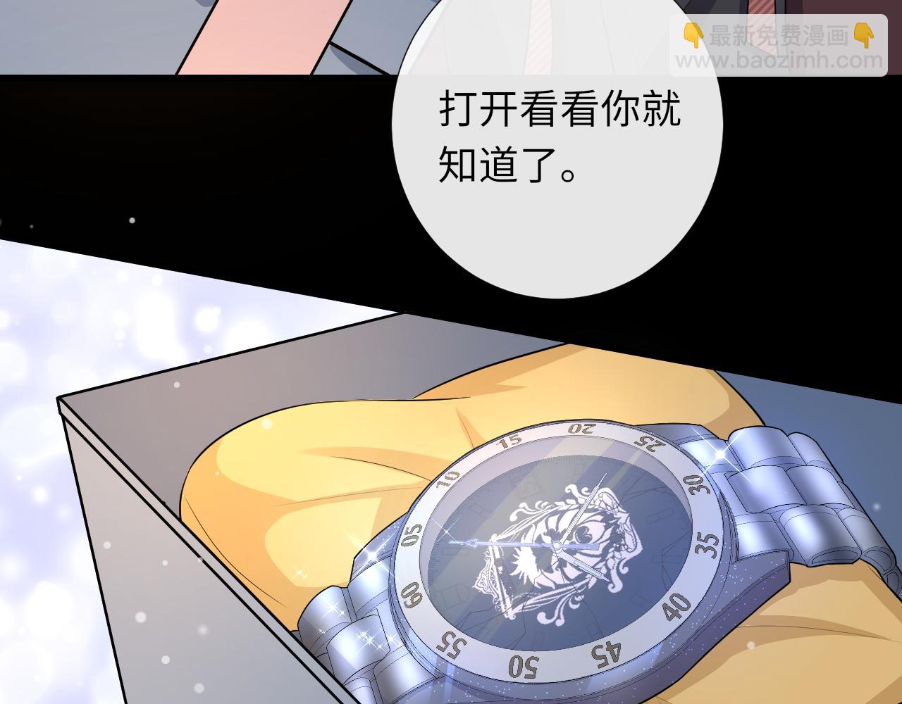 第88话 绑架威胁(1/2)-第91话