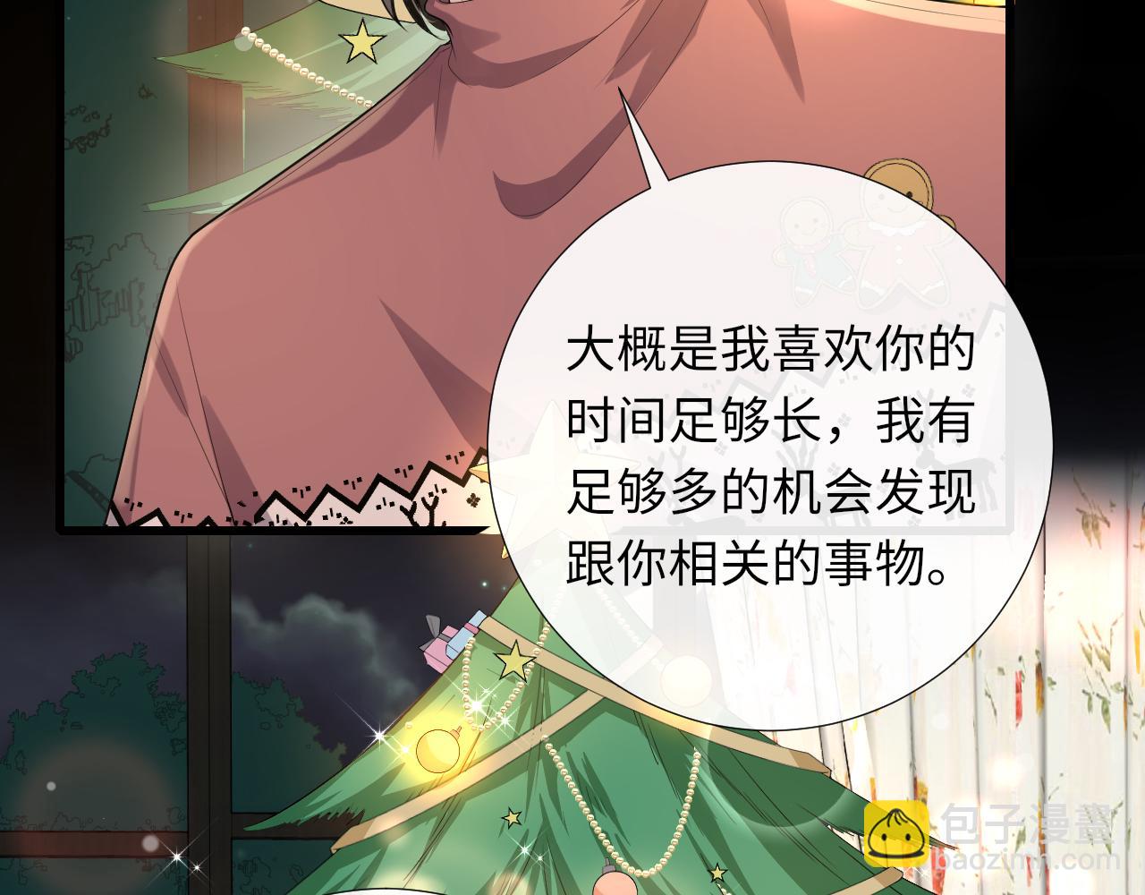 第88话 绑架威胁(1/2)-第91话