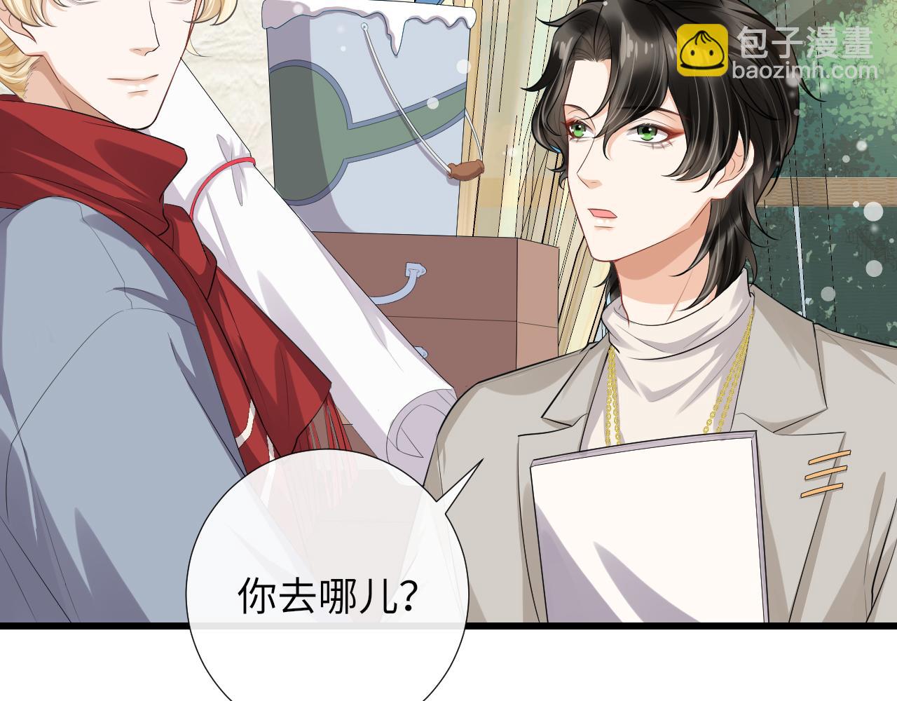 第88话 绑架威胁(1/2)-第91话