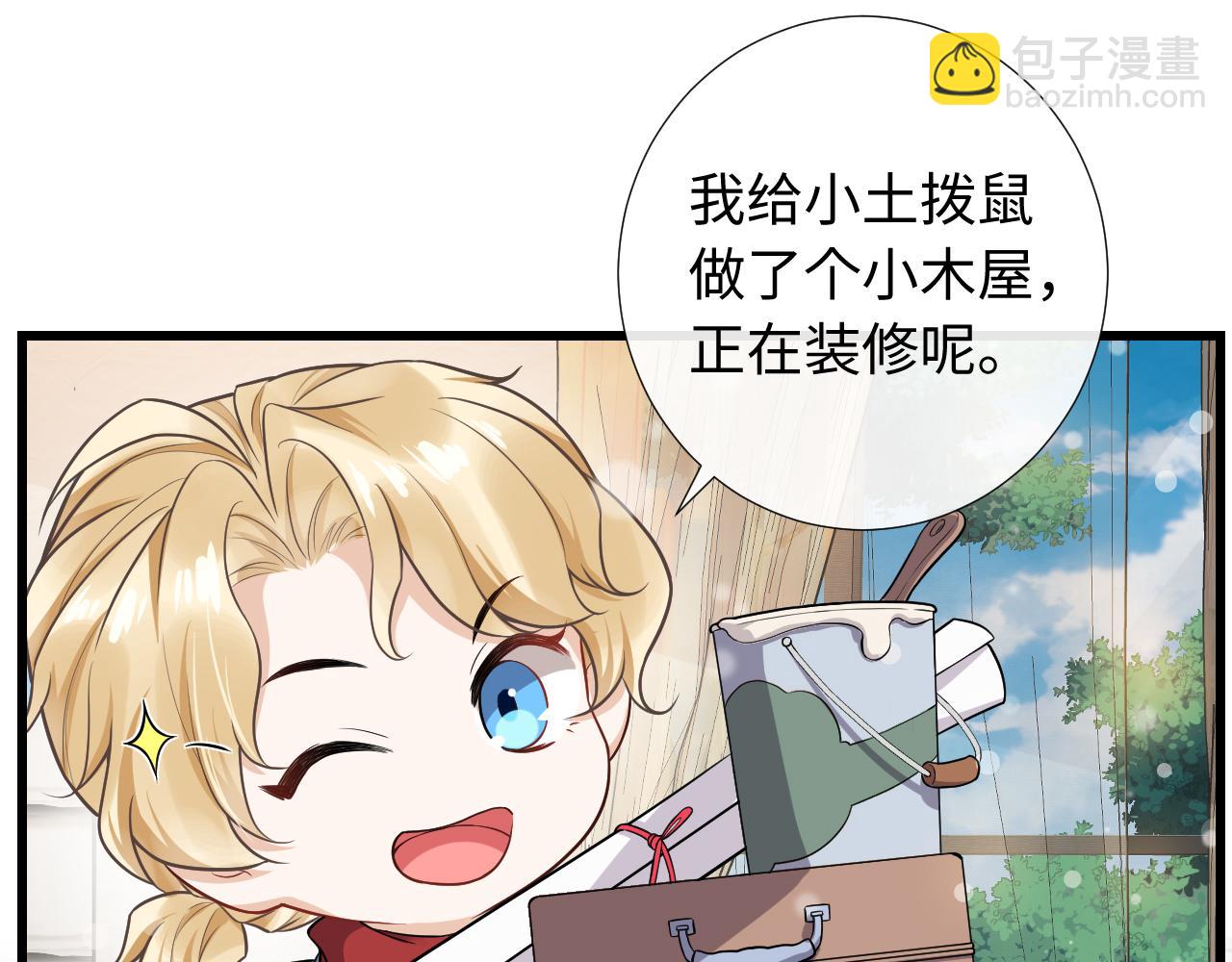 第88话 绑架威胁(1/2)-第91话