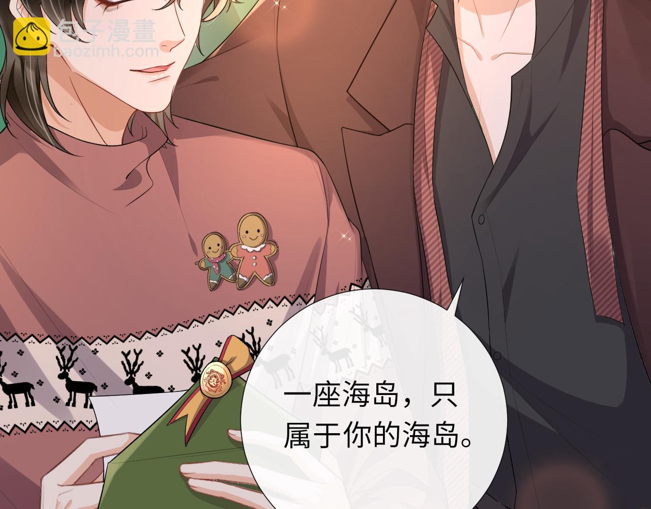 第88话 绑架威胁(1/2)-第91话