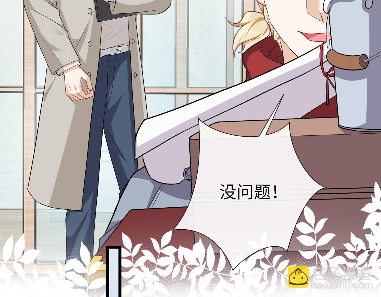 第88话 绑架威胁(1/2)-第91话