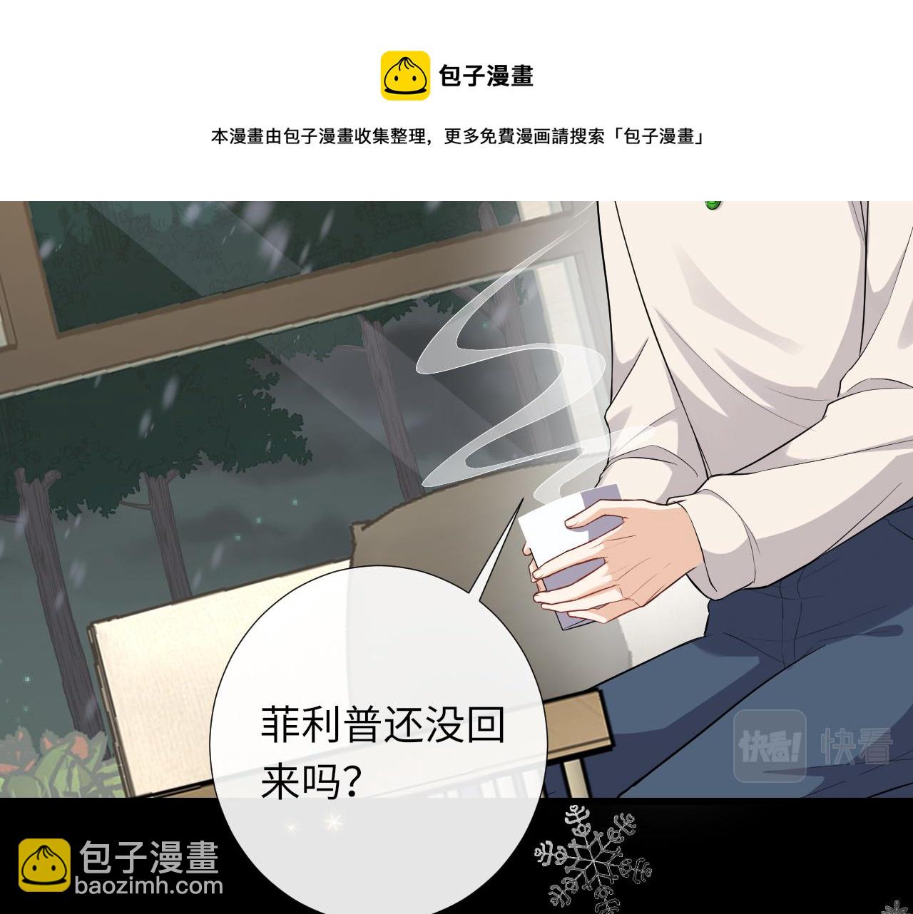 第88话 绑架威胁(1/2)-第91话