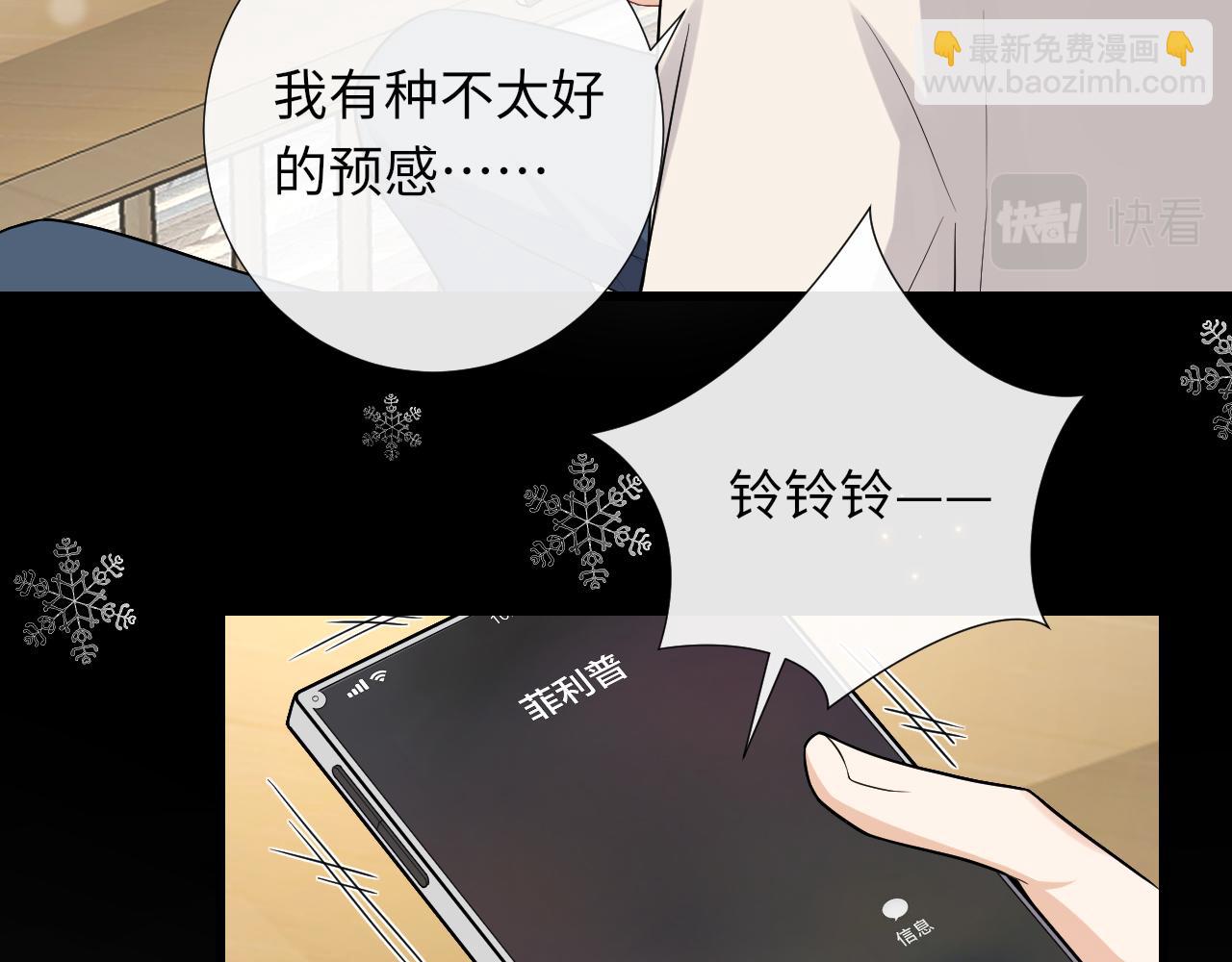 第88话 绑架威胁(1/2)-第91话