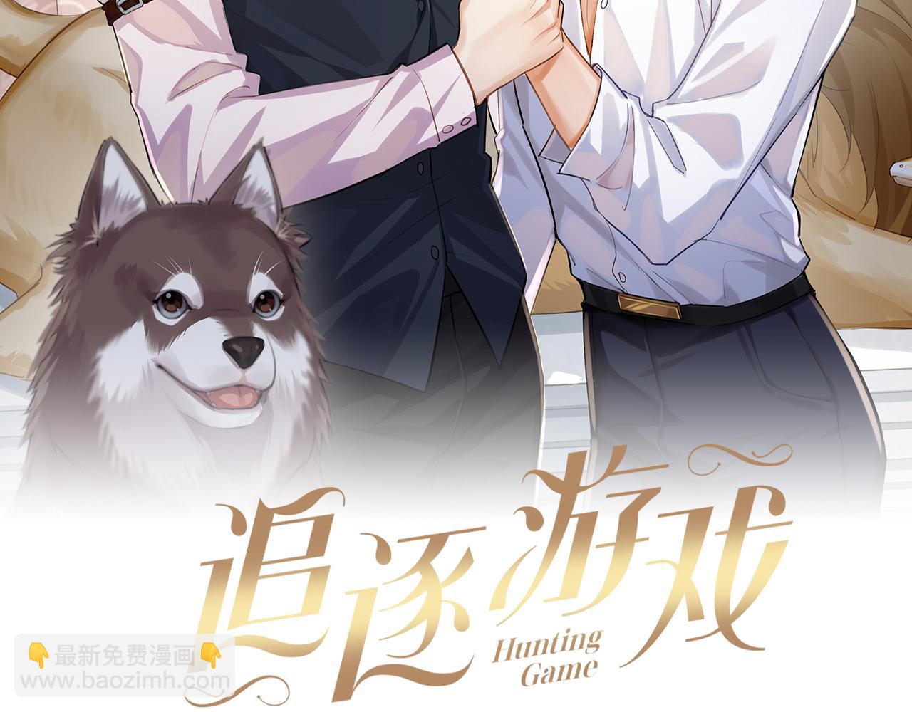 第90话 苏醒(1/2)-第93话